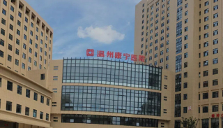 康宁医院A股梦碎 八年冲刺终成空，精神专科服务行业前路几何？