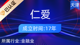 天津市仁爱实业集团以自有资金布局房地产业 稳健发展与战略转型的双重考量